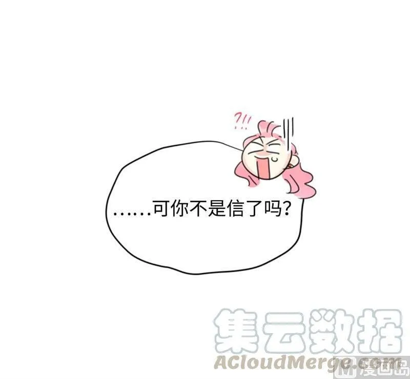 29.练习跟你亲密接触 第41页