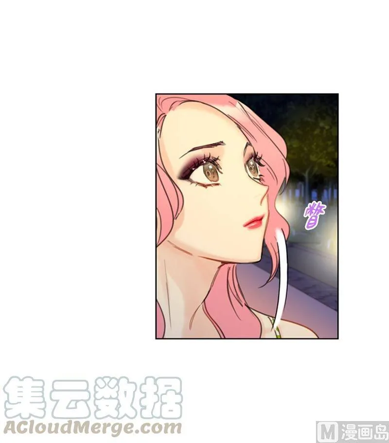 30.因为你搞砸了我的相亲 第7页