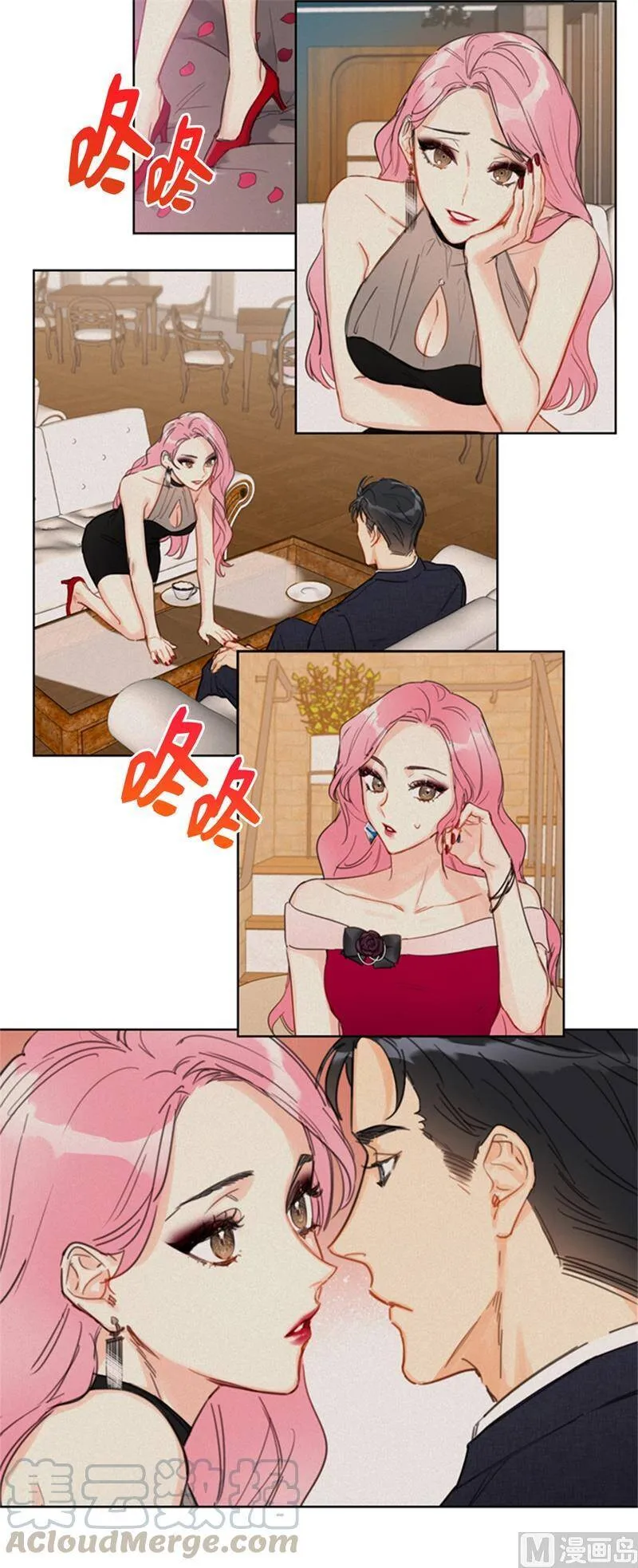 30.因为你搞砸了我的相亲 第29页