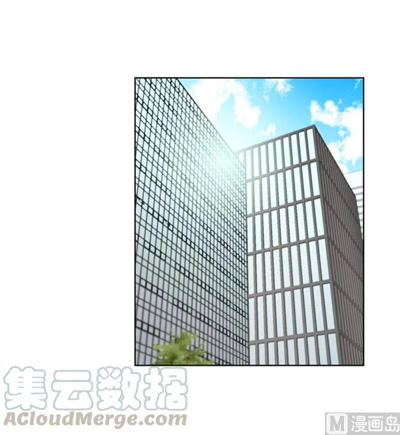 31.我们春心荡漾的总裁 第15页