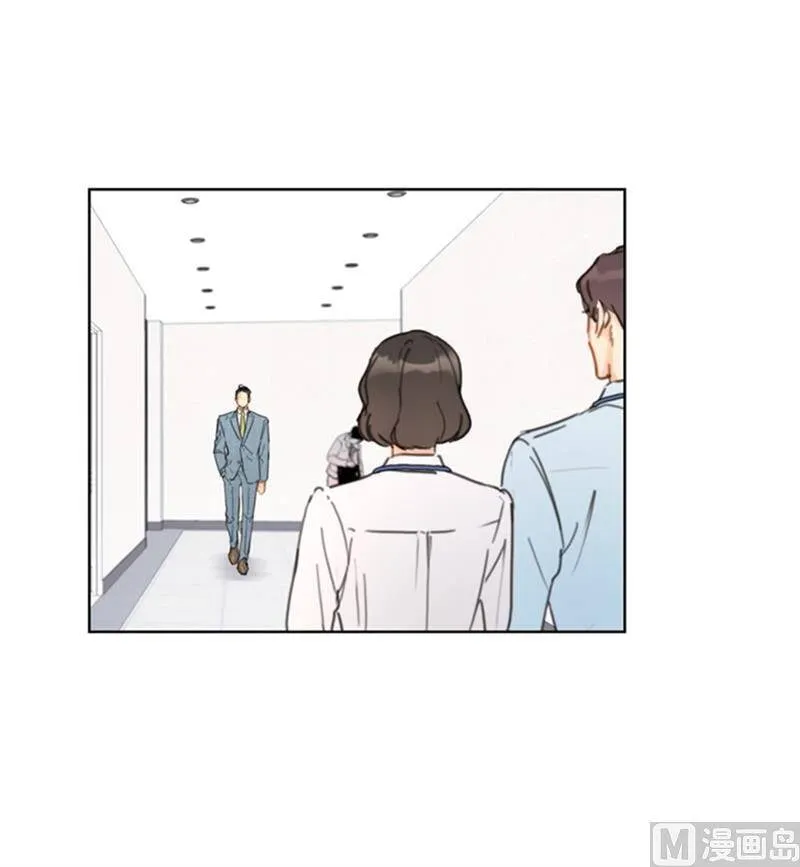31.我们春心荡漾的总裁 第16页