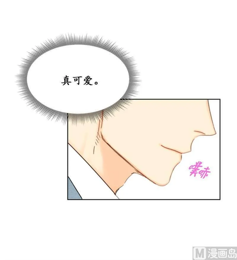 31.我们春心荡漾的总裁 第22页