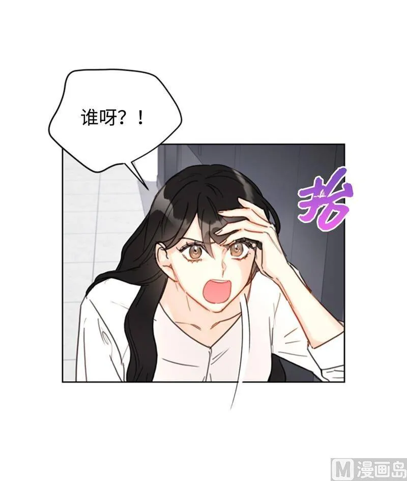 32.噩梦般的五天 第4页