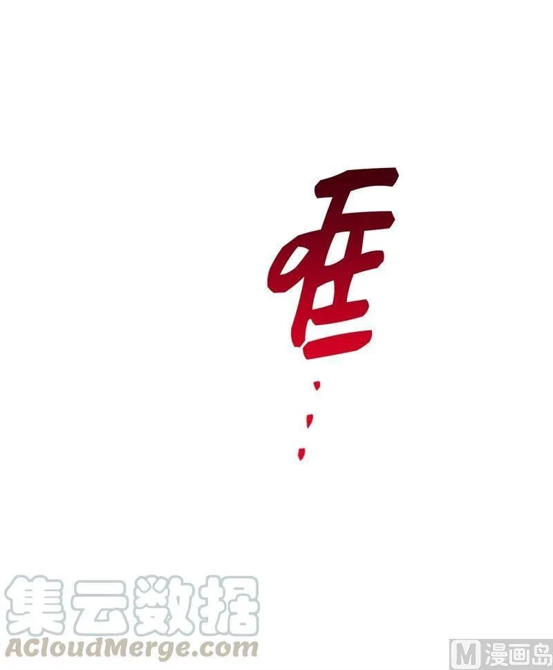 32.噩梦般的五天 第7页