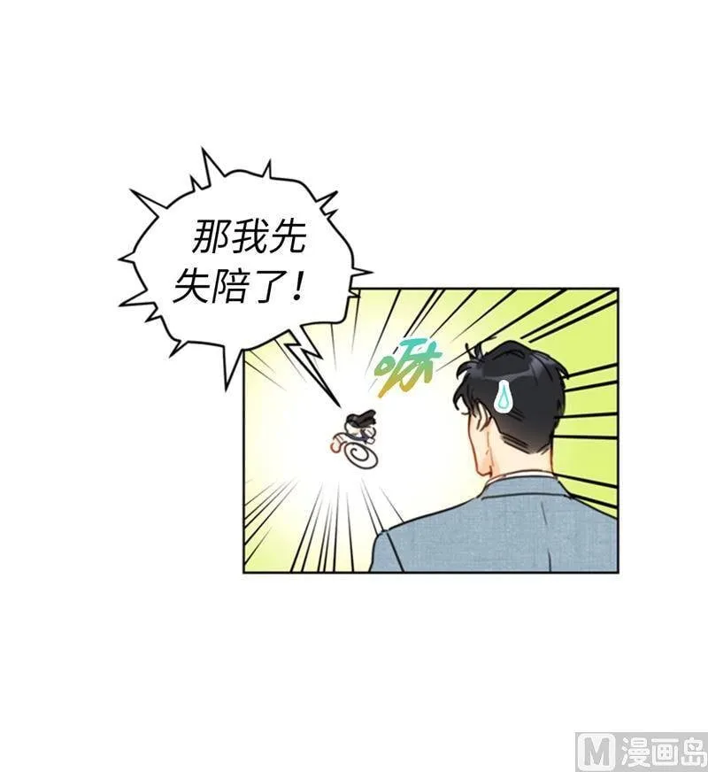 32.噩梦般的五天 第10页