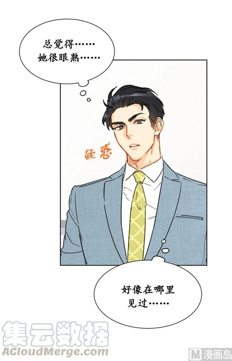 32.噩梦般的五天 第11页