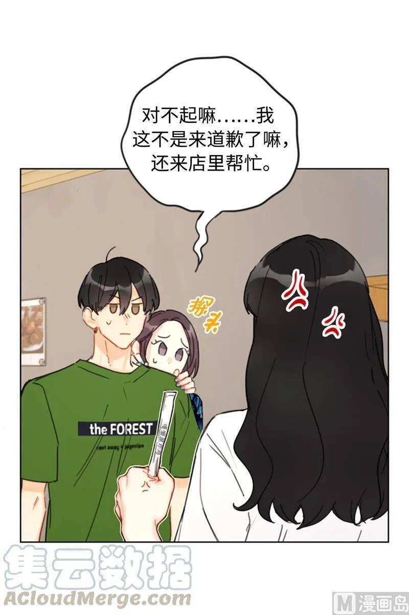 32.噩梦般的五天 第13页