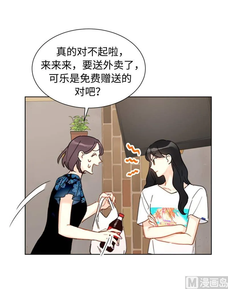 32.噩梦般的五天 第16页