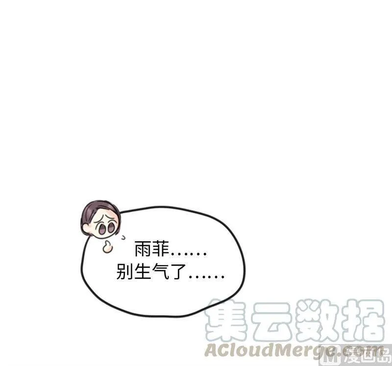 32.噩梦般的五天 第19页