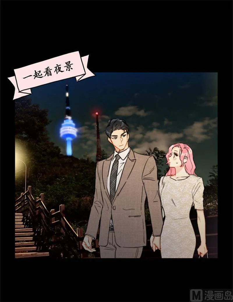 32.噩梦般的五天 第24页