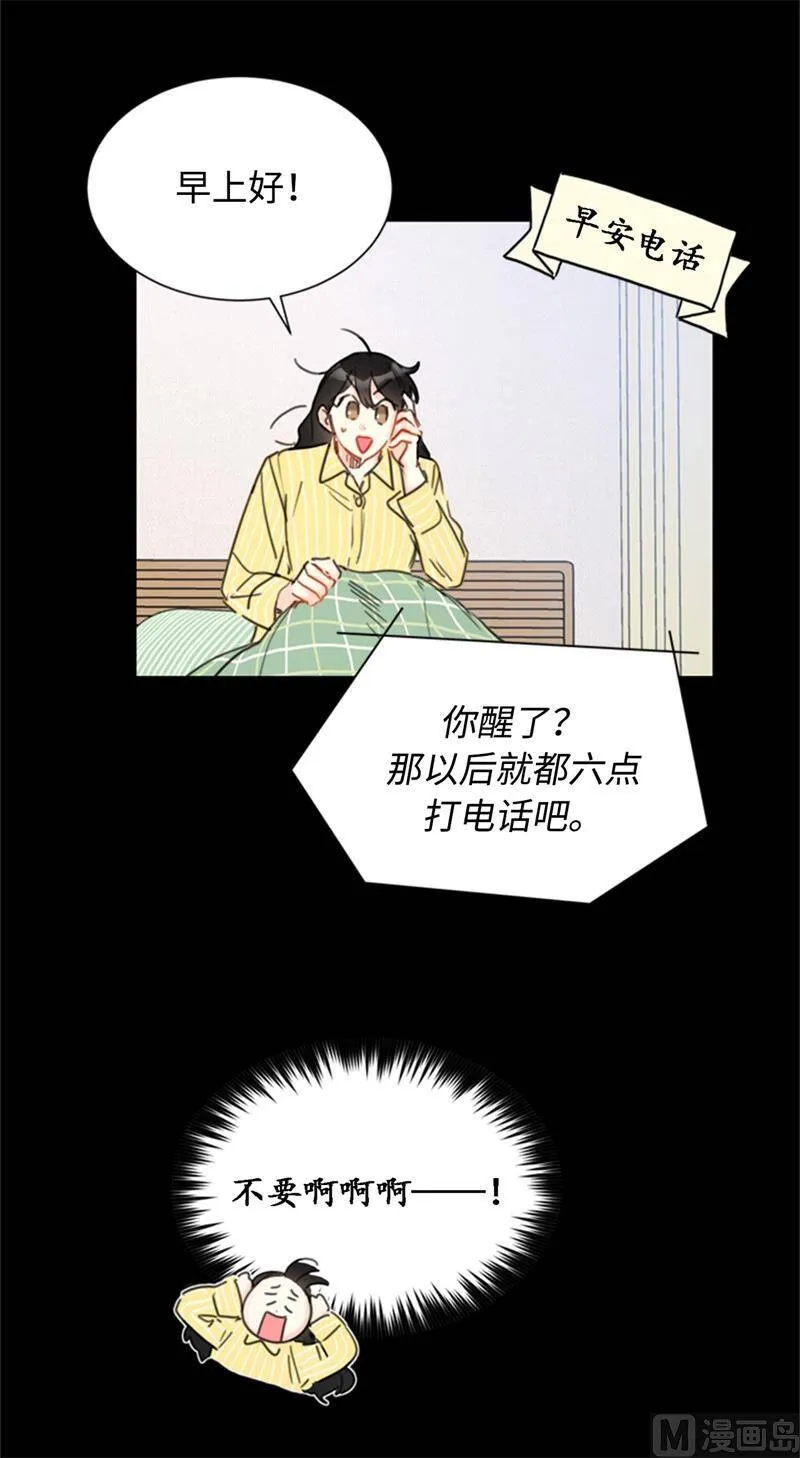 32.噩梦般的五天 第26页