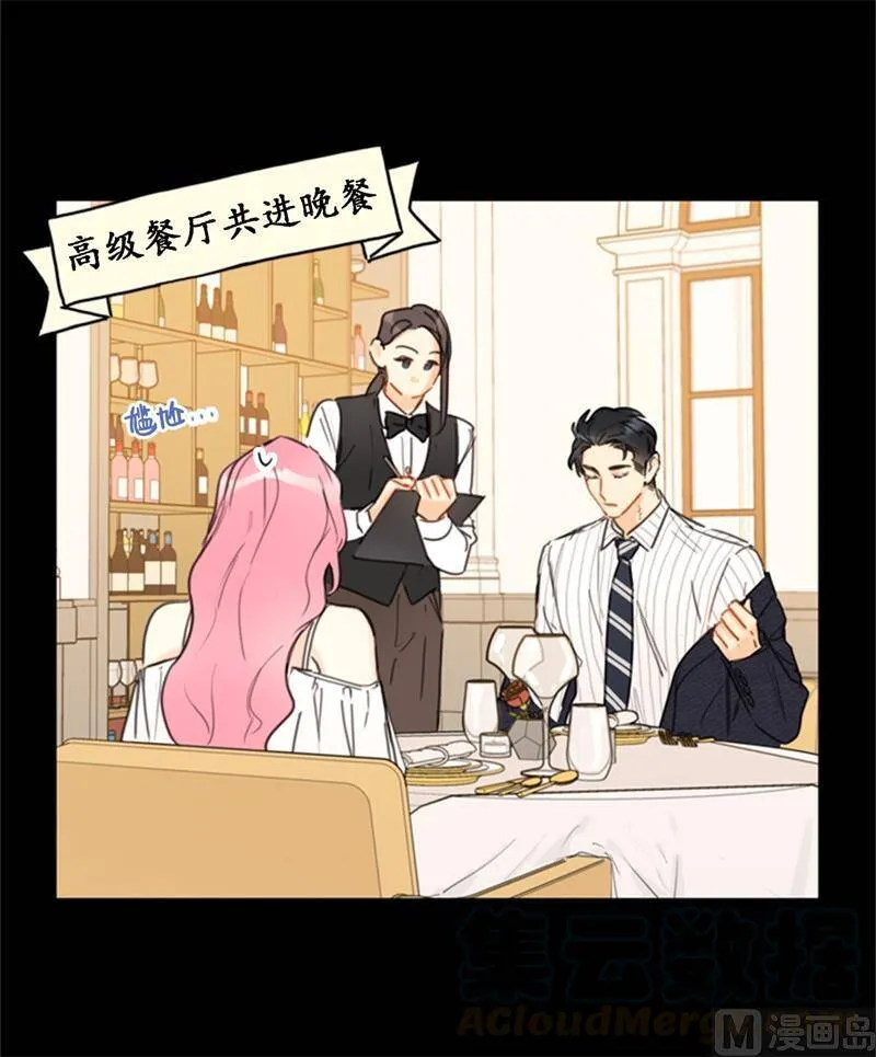 32.噩梦般的五天 第27页