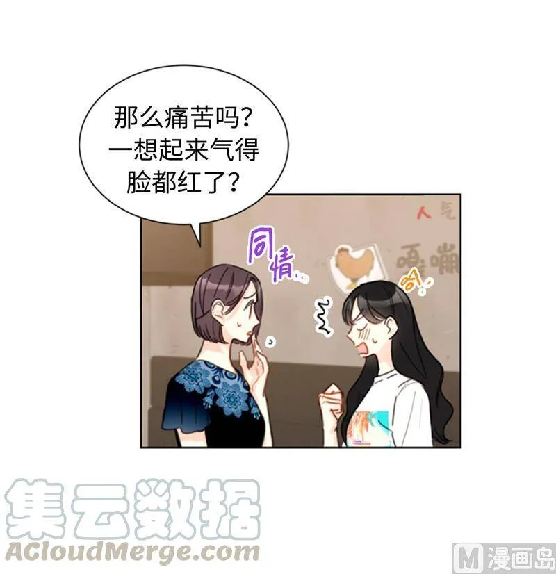 32.噩梦般的五天 第35页