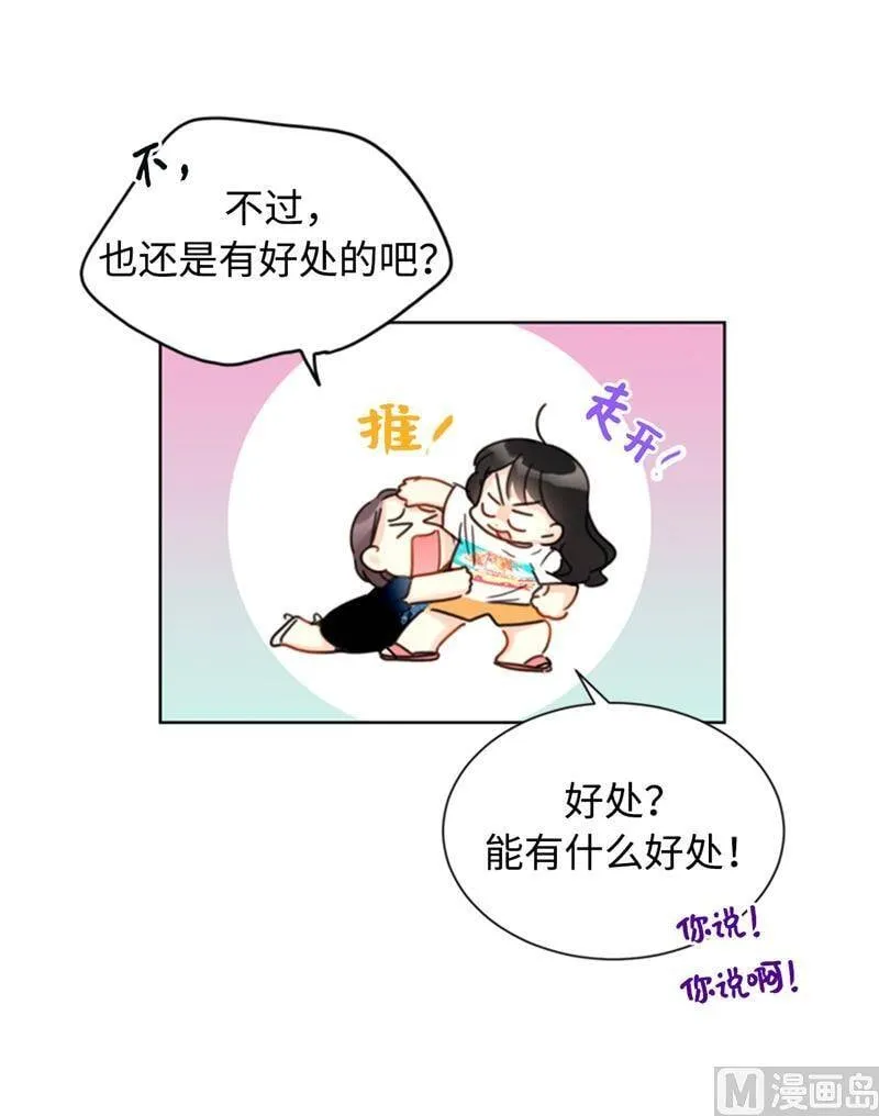 32.噩梦般的五天 第42页