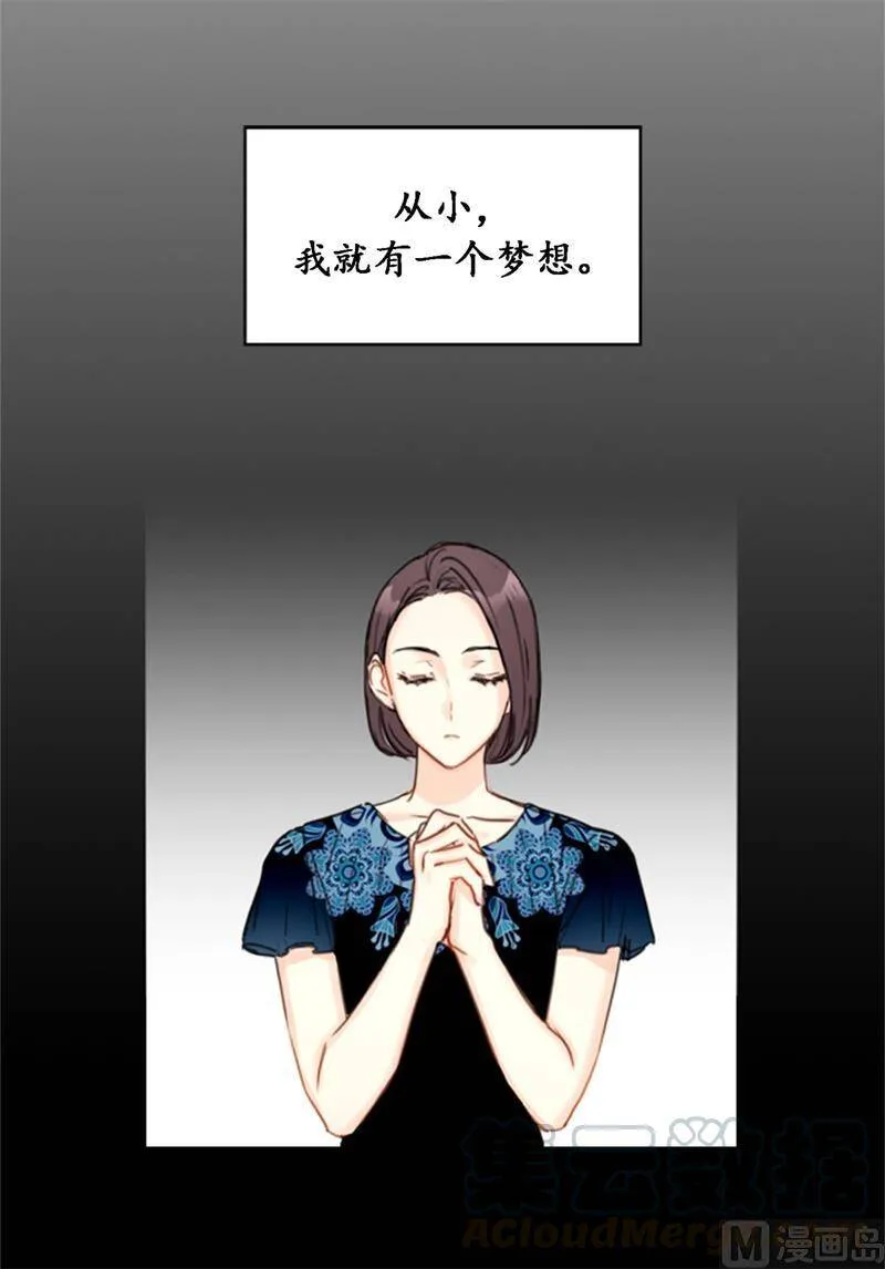 33.咱俩友尽吧！ 第19页