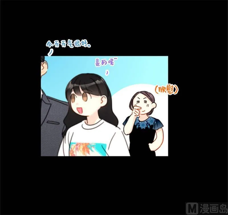 33.咱俩友尽吧！ 第22页