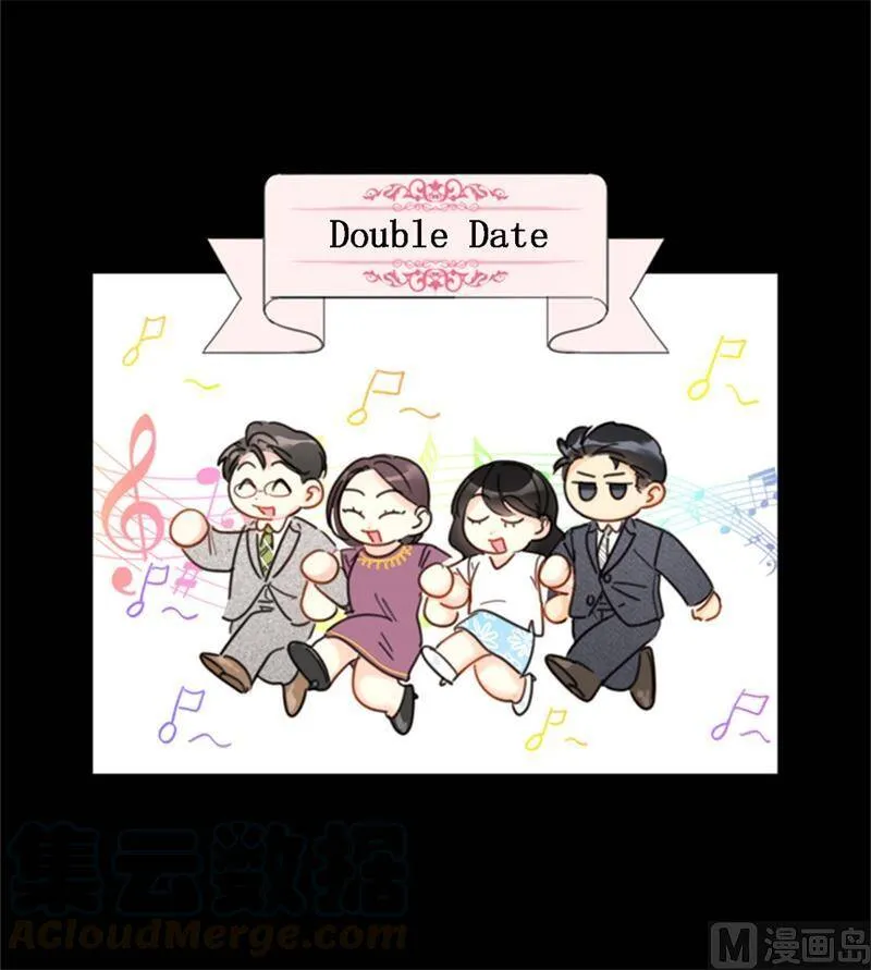 33.咱俩友尽吧！ 第23页
