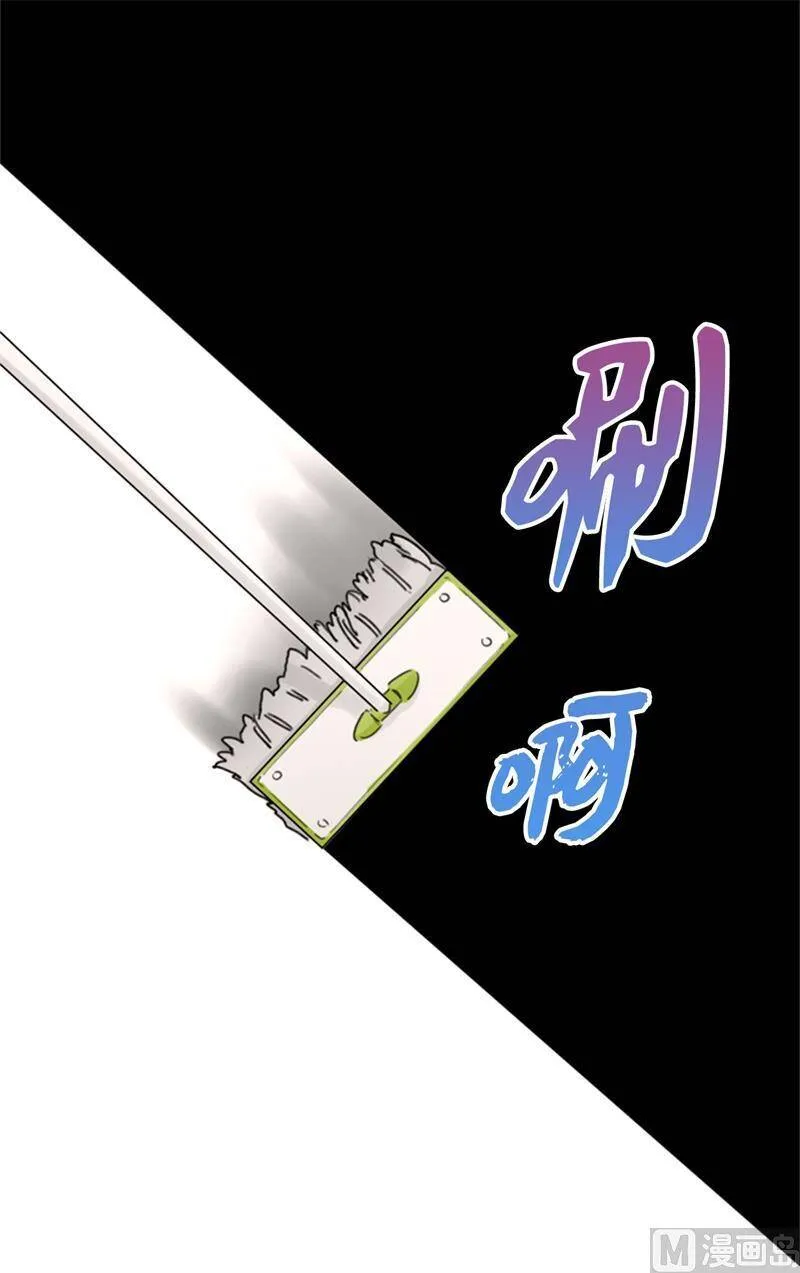 33.咱俩友尽吧！ 第26页