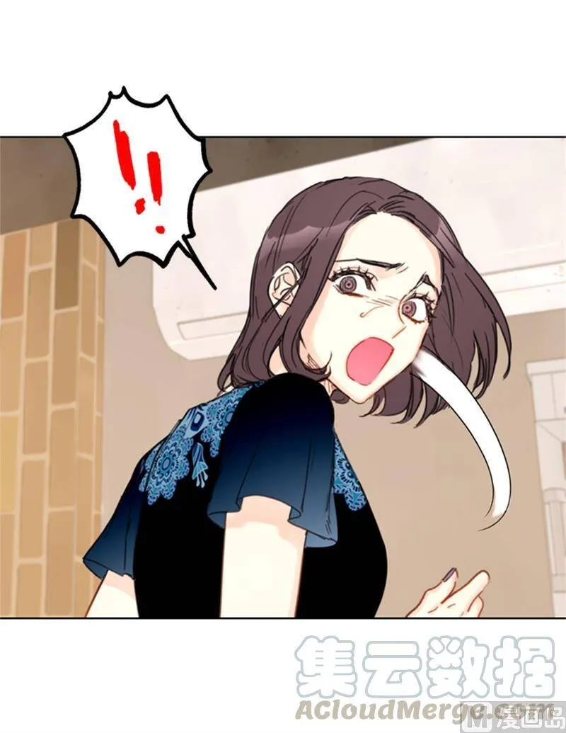 33.咱俩友尽吧！ 第37页