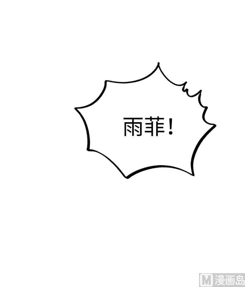 34.听说你被甩了？ 第2页