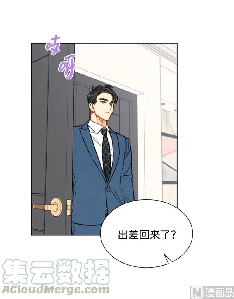 34.听说你被甩了？ 第3页