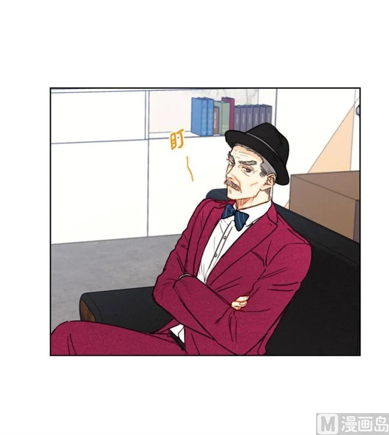 34.听说你被甩了？ 第4页