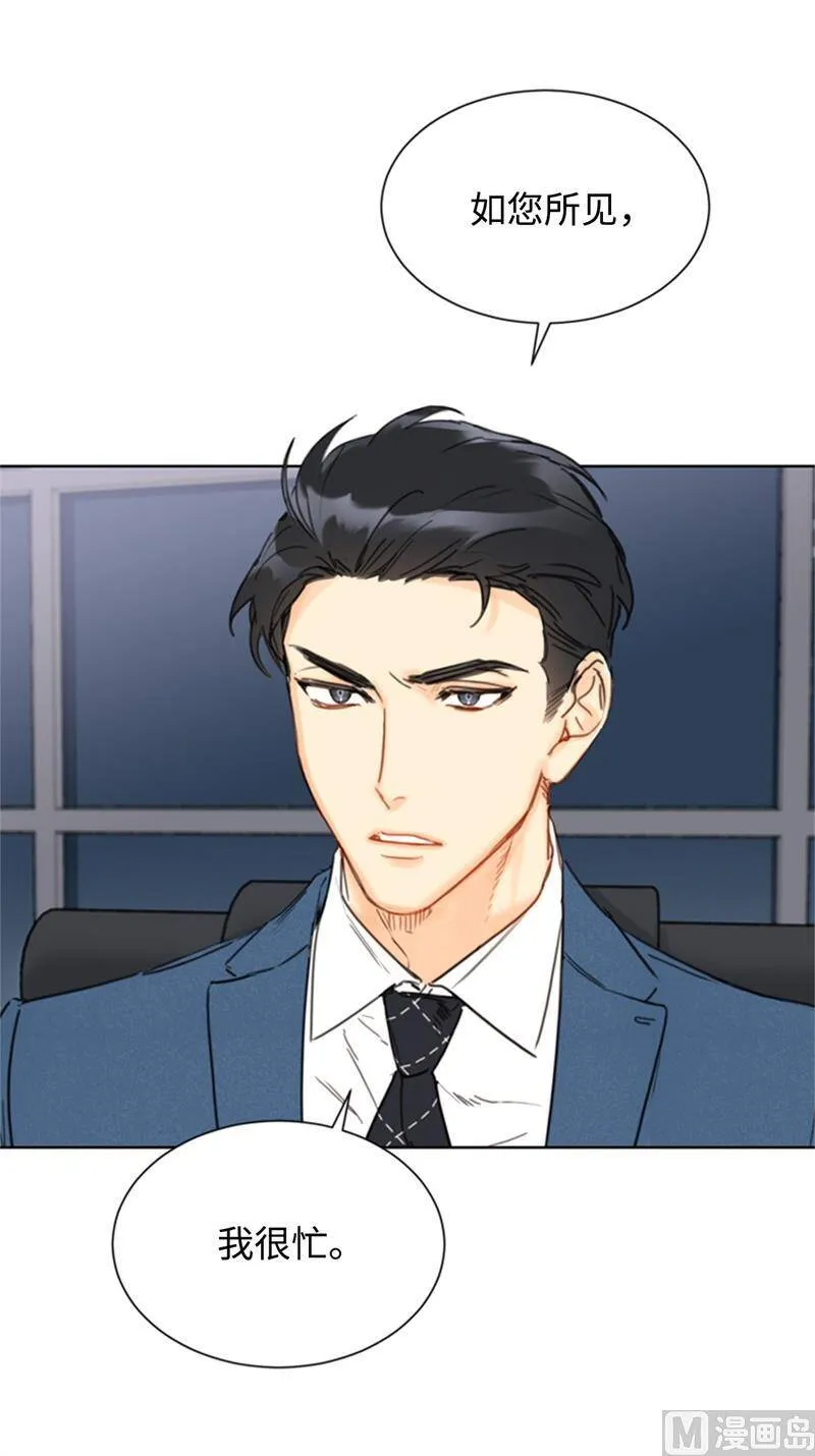 34.听说你被甩了？ 第16页