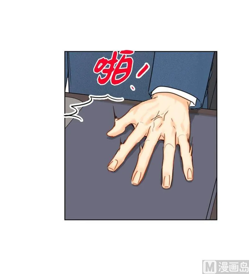 34.听说你被甩了？ 第18页