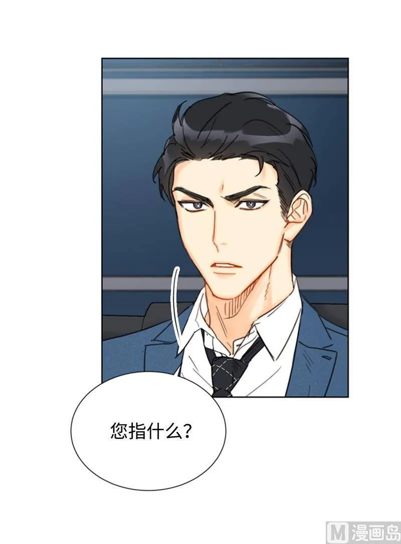 34.听说你被甩了？ 第30页