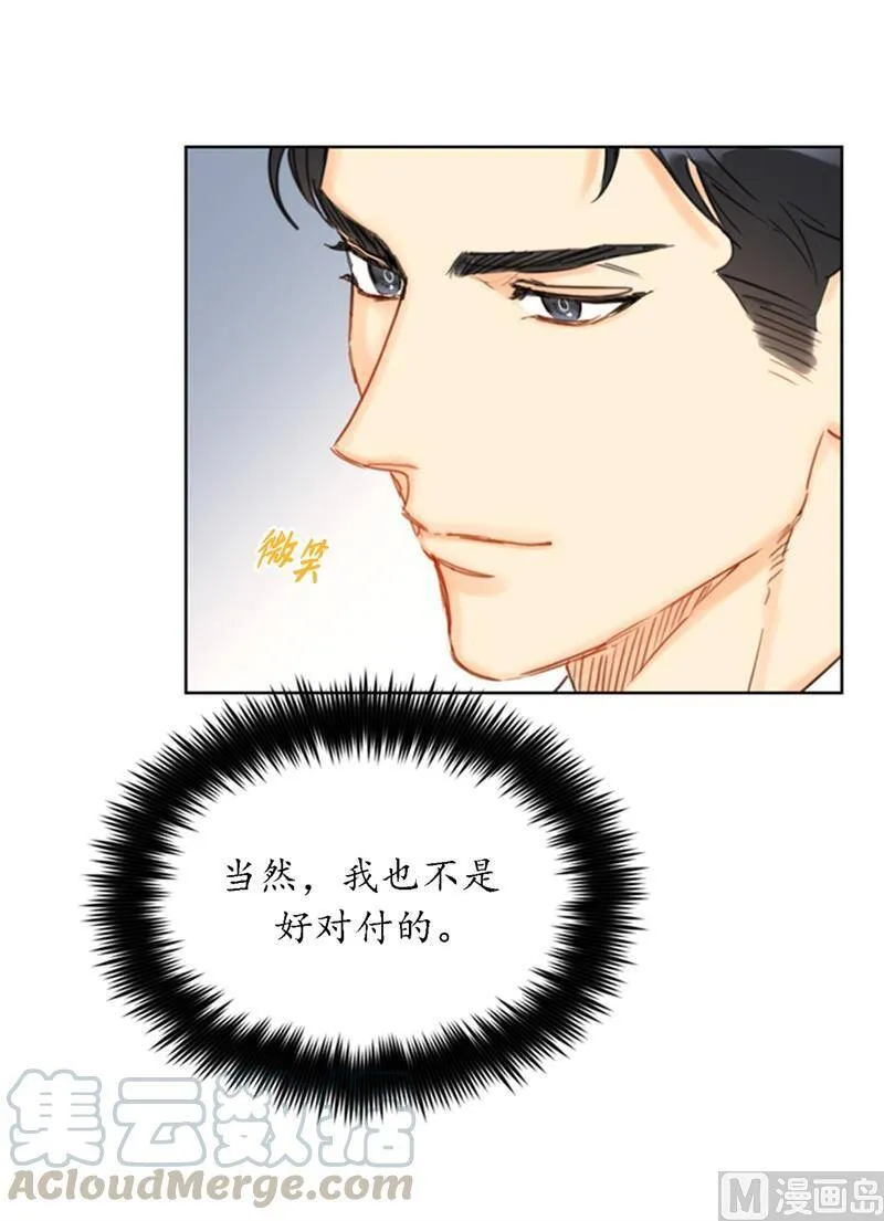 35.不是被甩，是被骗了！ 第5页