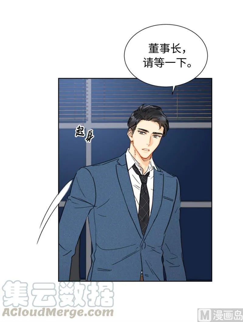 35.不是被甩，是被骗了！ 第9页