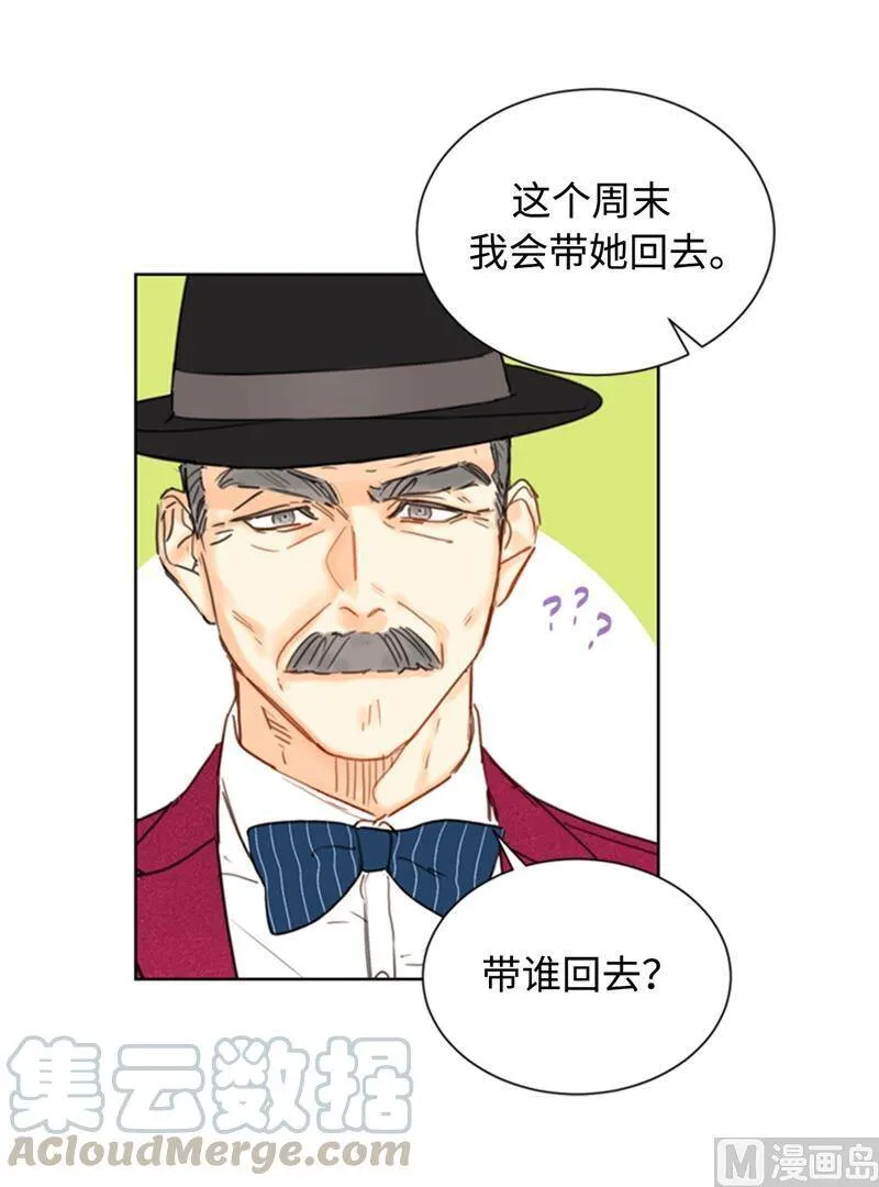 35.不是被甩，是被骗了！ 第11页