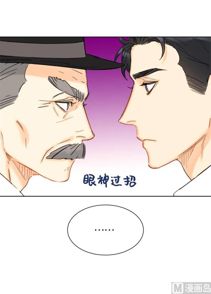 35.不是被甩，是被骗了！ 第22页