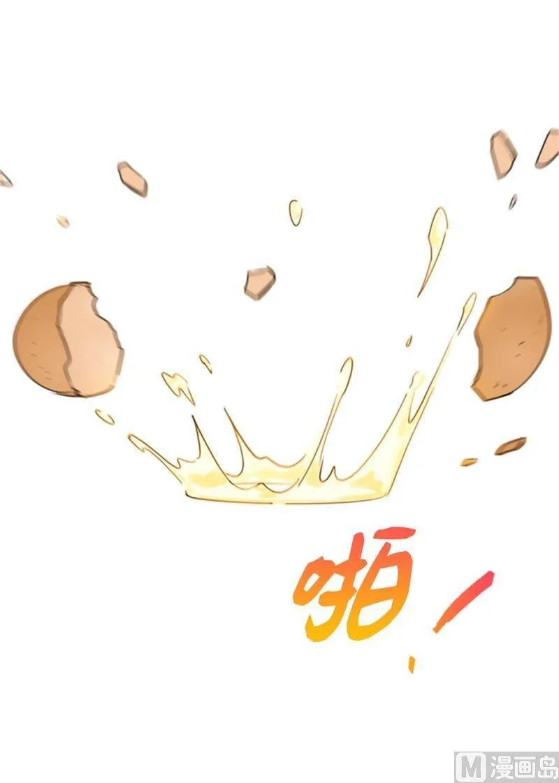 35.不是被甩，是被骗了！ 第30页