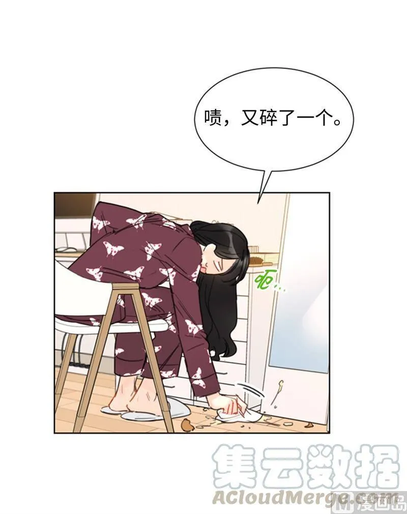 35.不是被甩，是被骗了！ 第31页