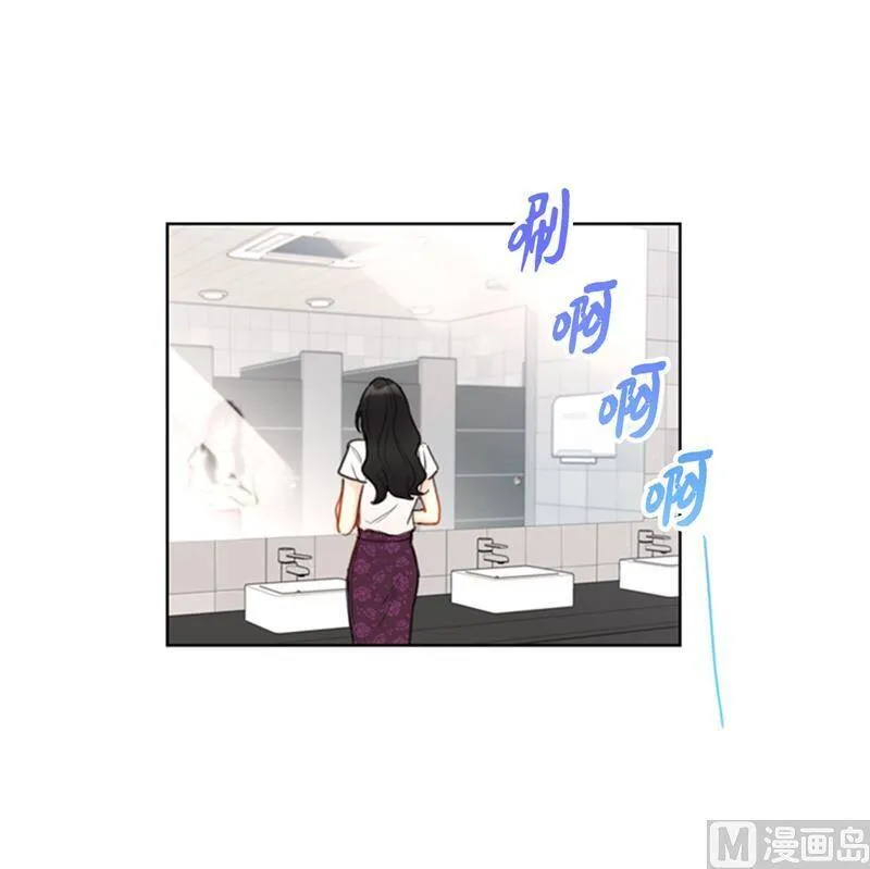 36.乐观又可靠的老姐 第36页