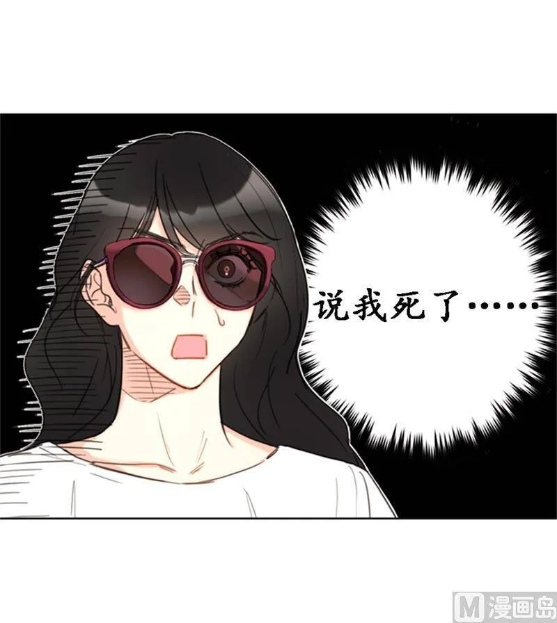 36.乐观又可靠的老姐 第42页