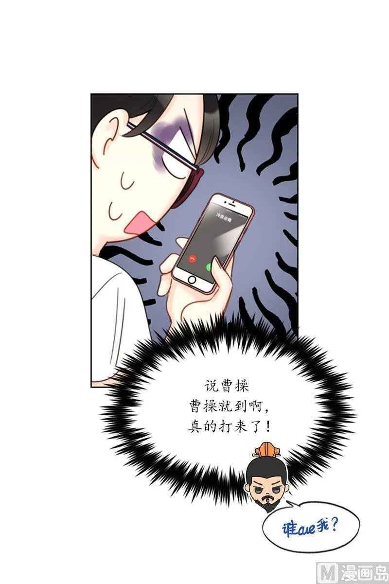 36.乐观又可靠的老姐 第45页