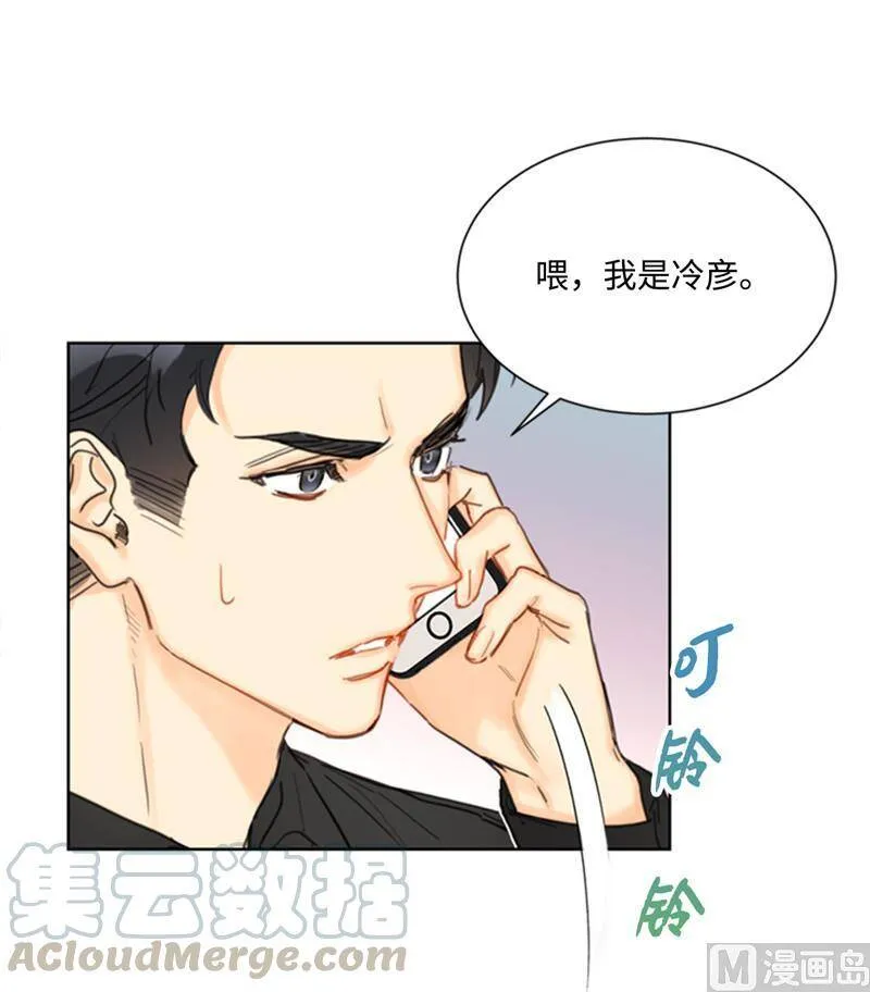 37.温秘书，你变了 第15页