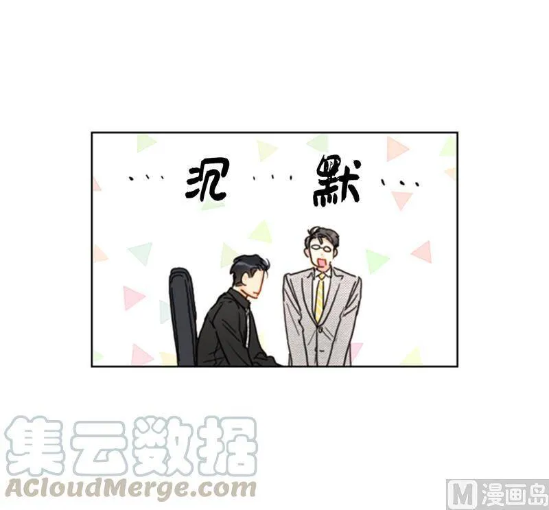 37.温秘书，你变了 第33页