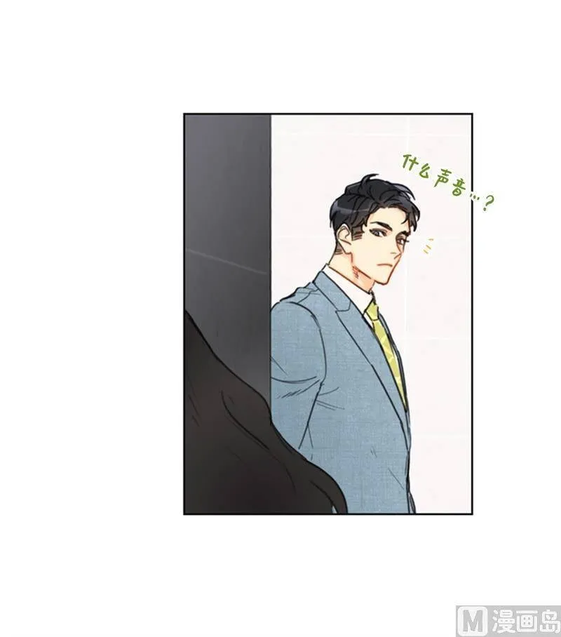 38.少年情谊 第2页