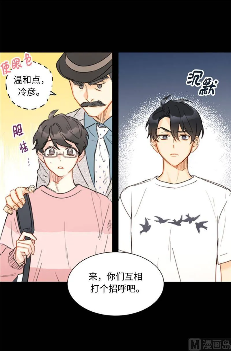 38.少年情谊 第10页