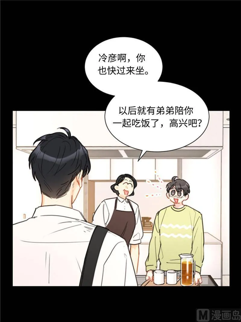 38.少年情谊 第16页