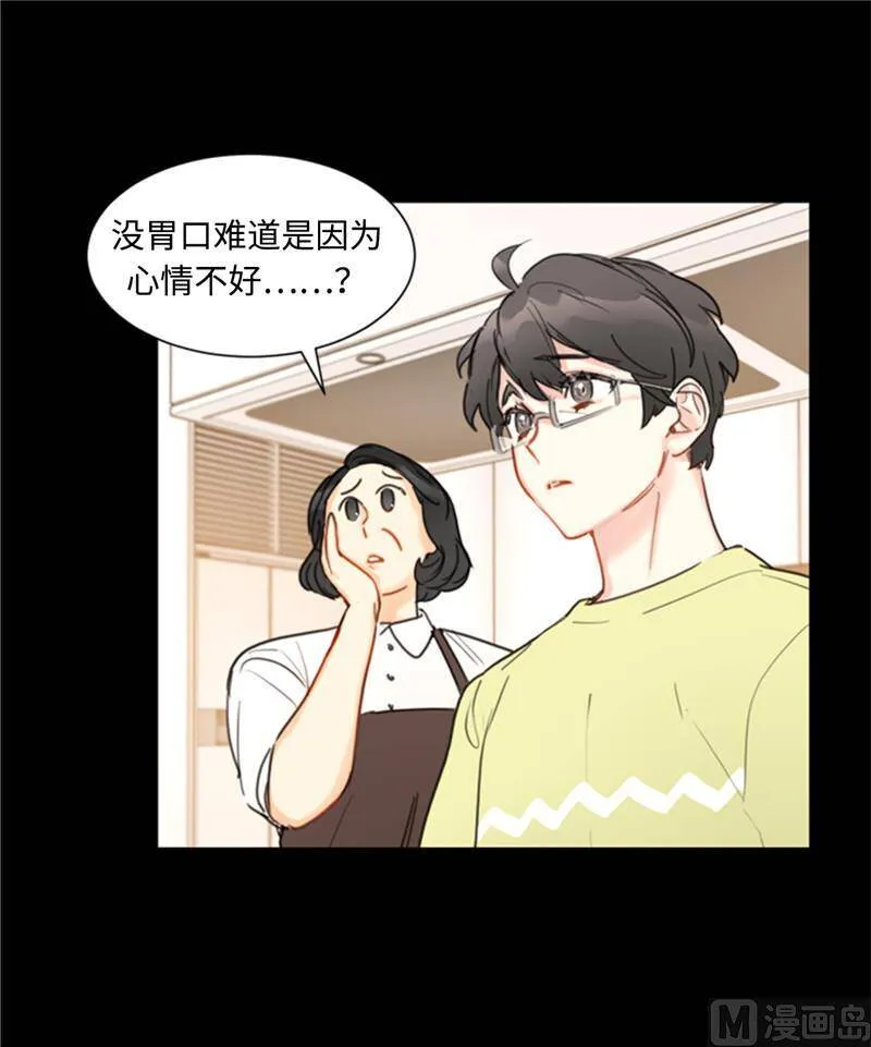 38.少年情谊 第18页