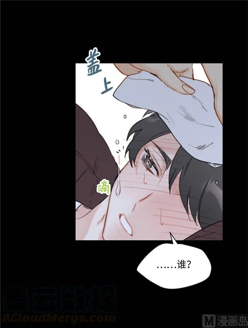 38.少年情谊 第25页