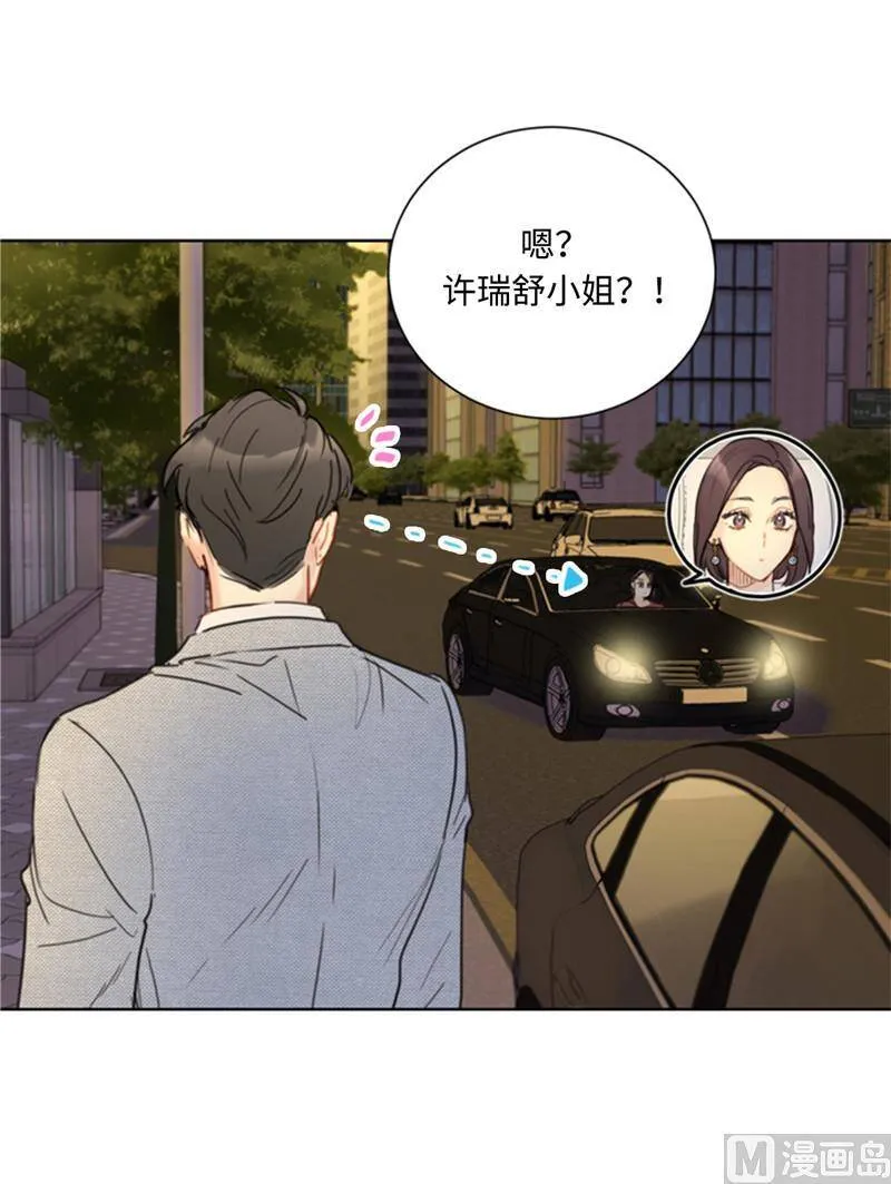 38.少年情谊 第32页
