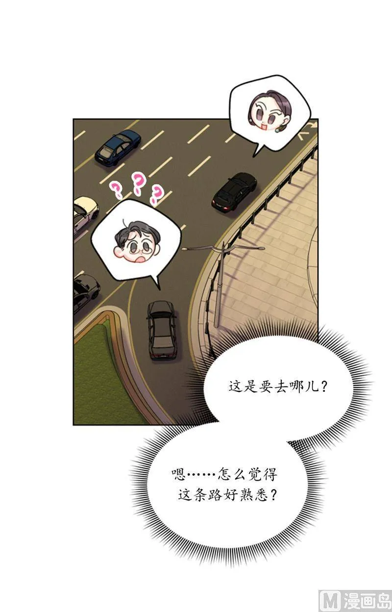 38.少年情谊 第34页