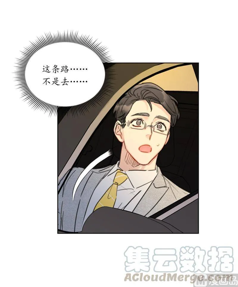 38.少年情谊 第35页