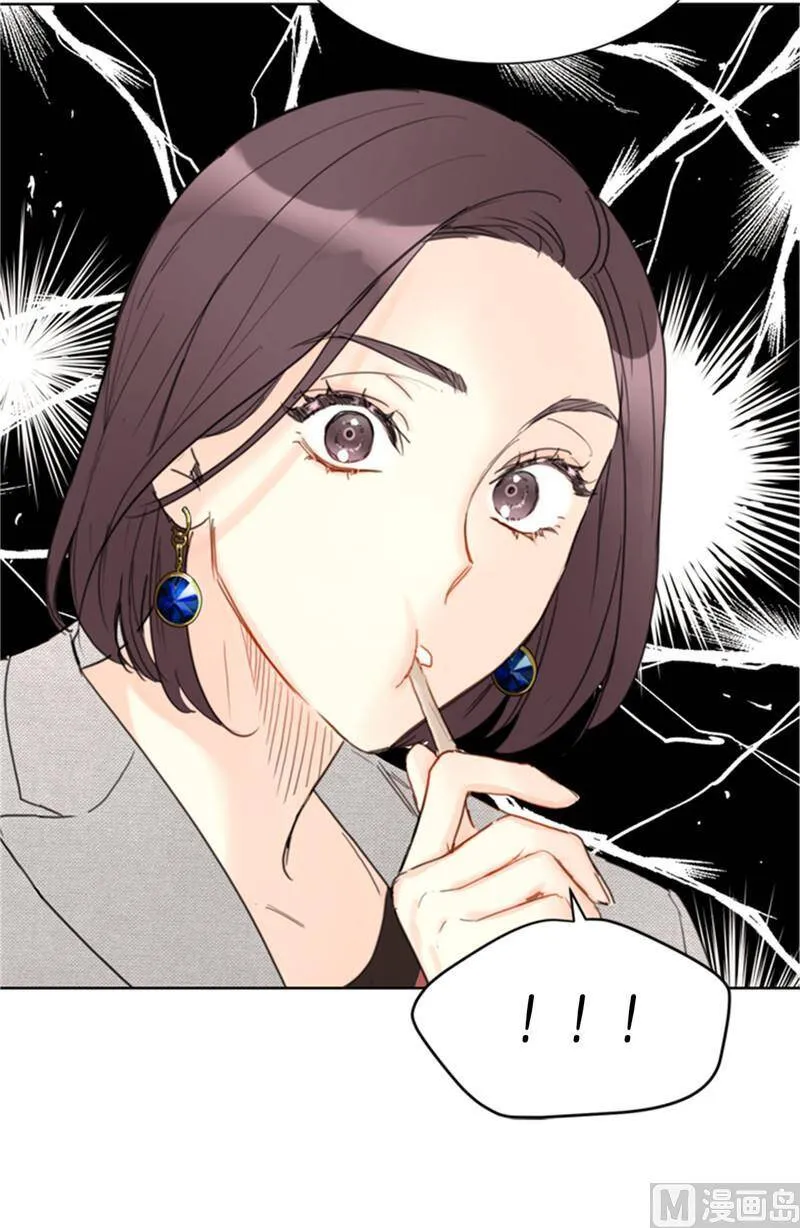 38.少年情谊 第40页