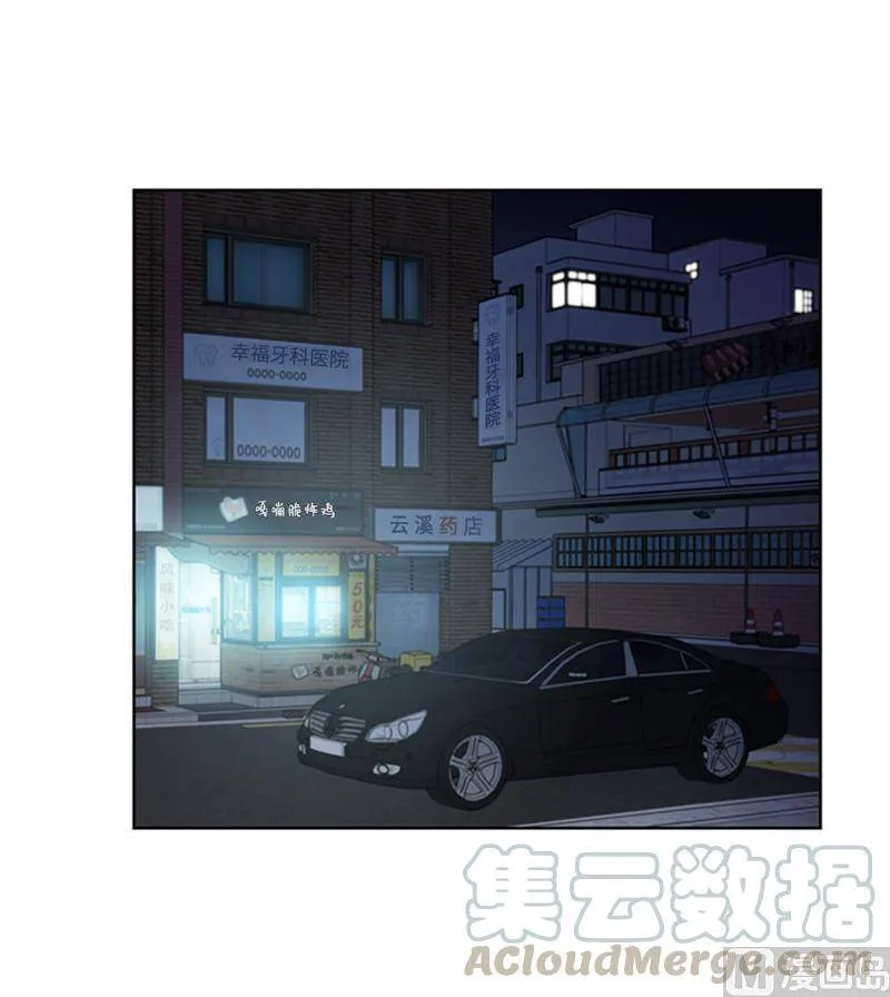 39.你跟踪我？ 第5页